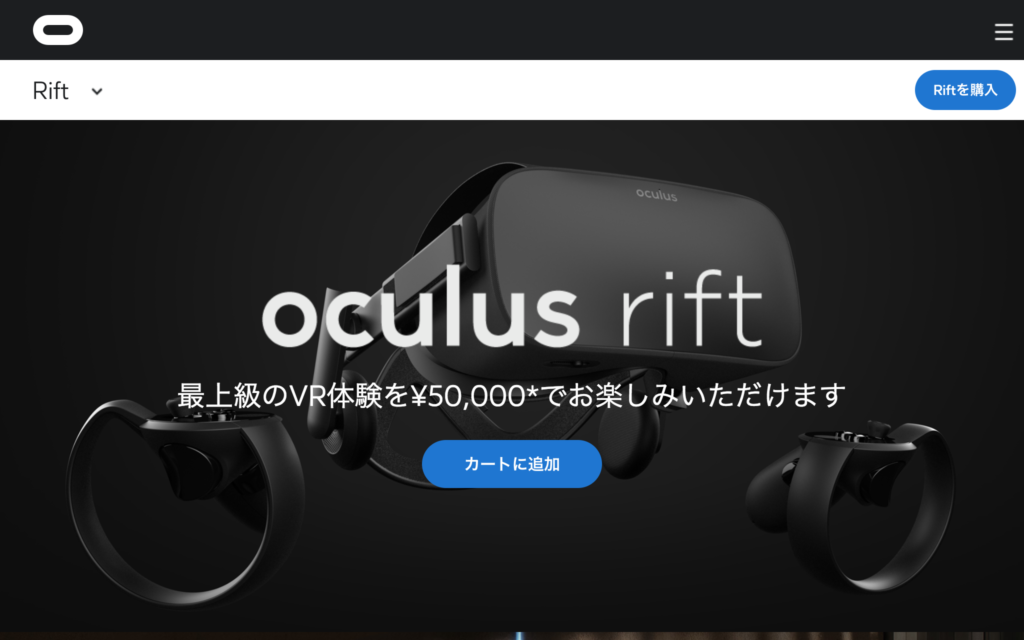 Oculus Riftの推奨スペックを満たすおすすめのpcを紹介 Cmblog