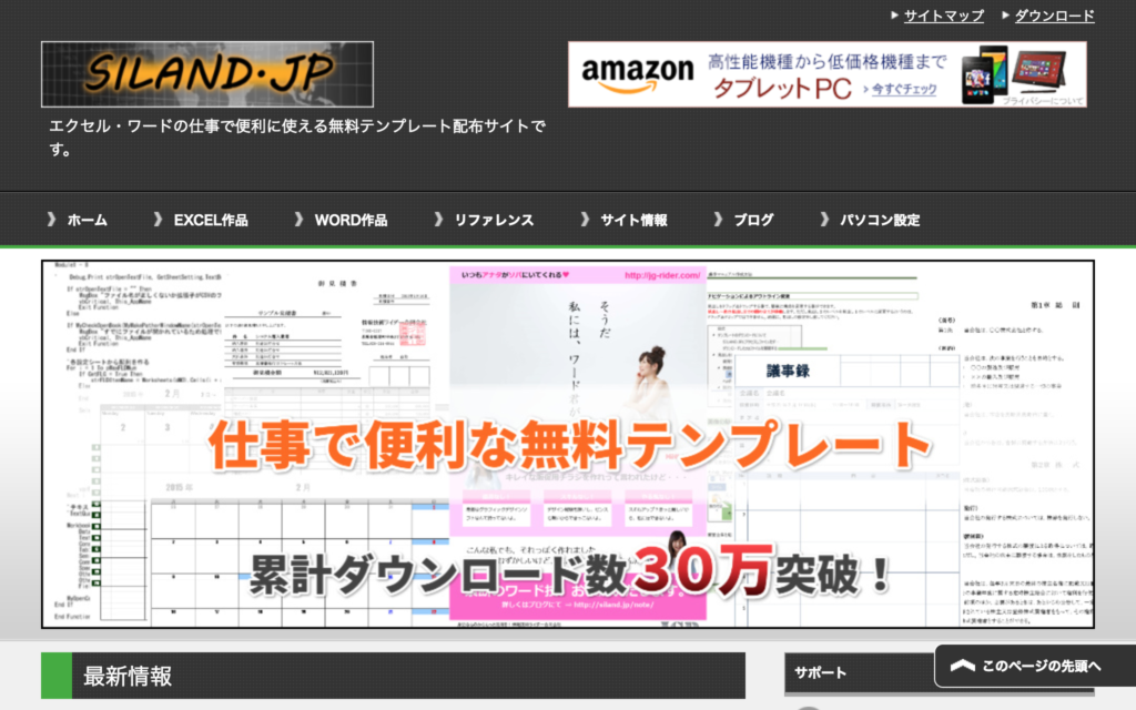 業務マニュアル 提案書作成に助かる おすすめデザインテンプレートサイトをまとめました Cmblog